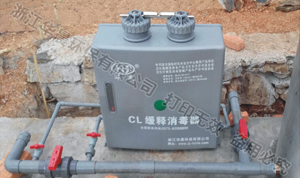 农村消毒器