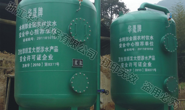 广州优质重力式一体化净水设备公司